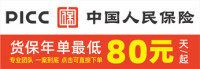 方便投全站黄金广告位3