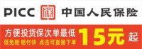 方便投全站黄金广告位4