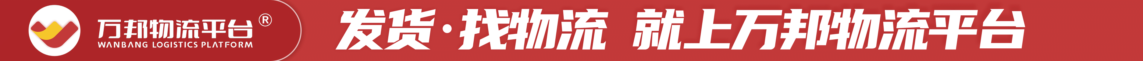 PC首页推荐广告