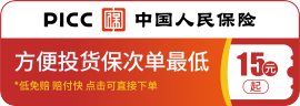 方便投全站黄金广告位4