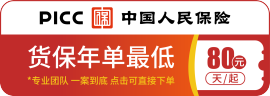 方便投全站黄金广告位3