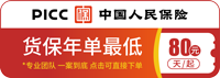 方便投全站黄金广告位3