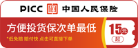 方便投全站黄金广告位4