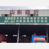 台州到山东临沂兰山区专线,台州到山东临沂兰山区直达线路,台州到山东临沂兰山区中转线路