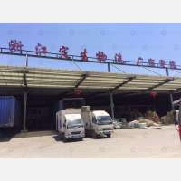 鹿顺物流园店网点