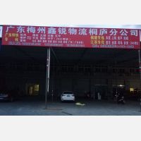 大运物流园店网点