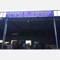 大运物流园店网点