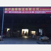 大运物流园店网点