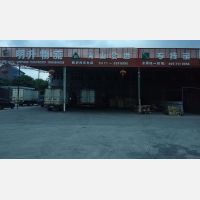 大运物流园店网点