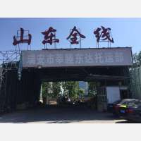 其他店网点