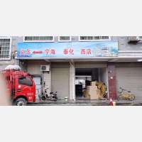 义乌 到 浙江宁波奉化区专线,义乌 到 浙江宁波奉化区直达线路,义乌 到 浙江宁波奉化区中转线路