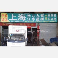 永康到上海专线,永康到上海直达线路,永康到上海中转线路