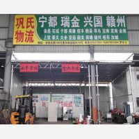 永康到广东韶关专线,永康到广东韶关直达线路,永康到广东韶关中转线路