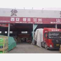台州到陕西咸阳专线,台州到陕西咸阳直达线路,台州到陕西咸阳中转线路