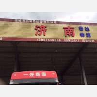 温岭到山东济南天桥区专线,温岭到山东济南天桥区直达线路,温岭到山东济南天桥区中转线路