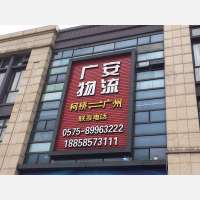 其他店网点