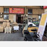 国际物流中心店网点