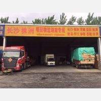 温岭到湖南长沙专线,温岭到湖南长沙直达线路,温岭到湖南长沙中转线路