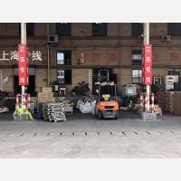 国际物流中心店网点