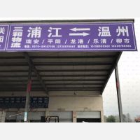 现代物流中心店网点