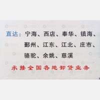 台州能达物流