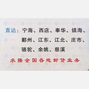 台州能达物流