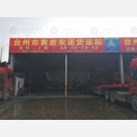 外东浦停车场店网点