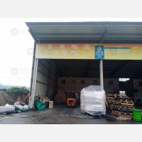 国际物流中心店网点