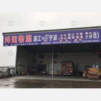 现代物流中心店网点