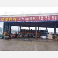 台州 到 江苏无锡专线,台州 到 江苏无锡直达线路,台州 到 江苏无锡中转线路