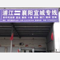 现代物流中心店网点