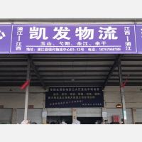 现代物流中心店网点