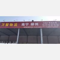 台州到广西桂林专线,台州到广西桂林直达线路,台州到广西桂林中转线路