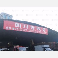 乐清到重庆合川区专线,乐清到重庆合川区直达线路,乐清到重庆合川区中转线路