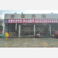 大道物流园店网点