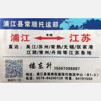 现代物流中心店网点