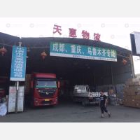 长荣物流园店网点
