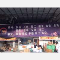 乐清到福建厦门专线,乐清到福建厦门直达线路,乐清到福建厦门中转线路