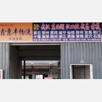 义乌到湖北孝感汉川专线,义乌到湖北孝感汉川直达线路,义乌到湖北孝感汉川中转线路