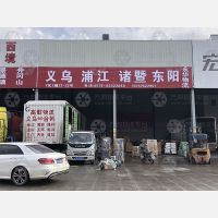 台州到浙江金华义乌专线,台州到浙江金华义乌直达线路,台州到浙江金华义乌中转线路