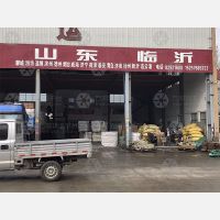 台州到山东烟台专线,台州到山东烟台直达线路,台州到山东烟台中转线路