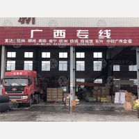 台州到广西防城港东兴专线,台州到广西防城港东兴直达线路,台州到广西防城港东兴中转线路