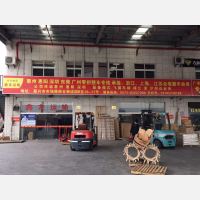 综合物流园店网点