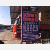 乐清到山西晋城专线,乐清到山西晋城直达线路,乐清到山西晋城中转线路
