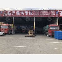 台州到山东烟台专线,台州到山东烟台直达线路,台州到山东烟台中转线路