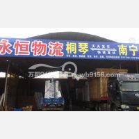 桐琴镇店网点