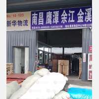 义乌到江西南昌专线,义乌到江西南昌直达线路,义乌到江西南昌中转线路