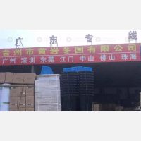 台州到广东湛江专线,台州到广东湛江直达线路,台州到广东湛江中转线路
