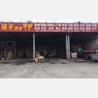 台州到安徽黄山歙县专线,台州到安徽黄山歙县直达线路,台州到安徽黄山歙县中转线路