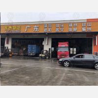 传化公路港店网点